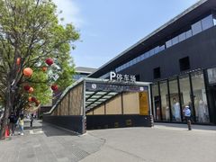-西安威斯汀大酒店