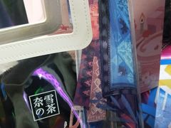 -奈雪的茶(亨特国际广场店)