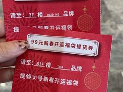 -新世界大丸百货