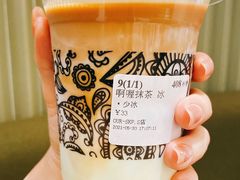 greentea&nbsp;double-OUR Bakery(SKP-S店)