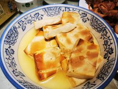 -鲁城往事(游客中心店)