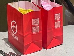 -海底捞火锅(宇飞大厦店)