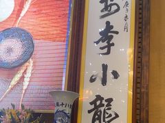 -大水车公馆·顺德菜·妈姐菜(均安店)