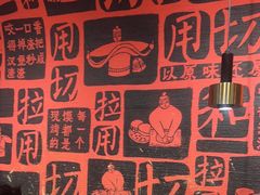 -大师兄·西北小馆(南沙万达广场店)