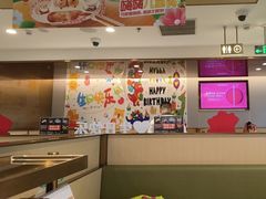 -海底捞火锅(金地广场生日主题店)