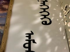 -313羊庄·羊肉火锅烧烤(李村店)