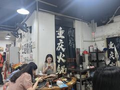 -谭记重庆老火锅(总店)