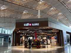 -日上免税店(三径路t3店)