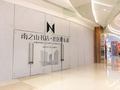 店内环境-棕榈MALL