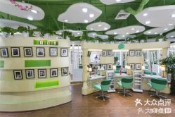 -艺米阳光Hair Salon