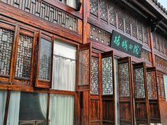 -乌山风景区