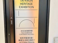 -大馆(前中区警署建築群)