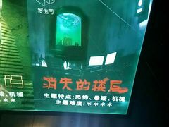-秃鹫湾·推理大师沉浸式实景演绎推理剧场