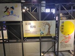 -湖南省科学技术馆