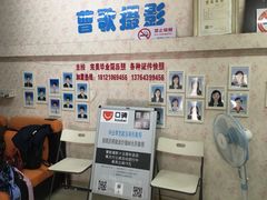 -曹歌摄影图文快印(大学城店)