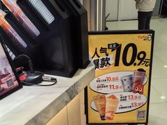 -CoCo都可(新太阳宫店)
