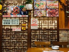 大堂-威海小海鲜大排档胖哥烧烤(双井店)