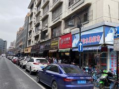 -吴山烤禽 (吴山路店)