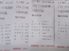 -幸福蓝海国际影城(杜比巨幕店)