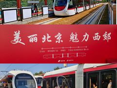 -北坞公园