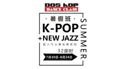 -DOS HOP潮上舞蹈