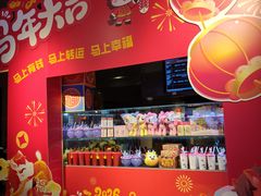-博纳国际影城IMAX(中央大道店)
