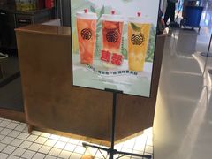 -眷茶(大卫城10楼店)