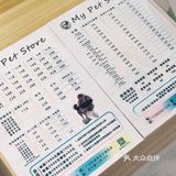 德政中老城中的宠物店