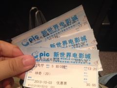 -SFC上影影城(新世界店)
