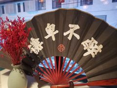 -探花·意境江南菜·唐伯虎文化体验店·松鼠桂鱼(观前店)