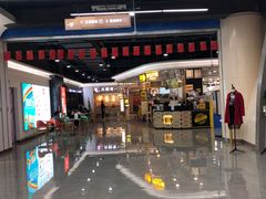 -恒生万鹂广场(唐镇店)