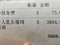 -河西区陈塘庄街社区卫生服务中心