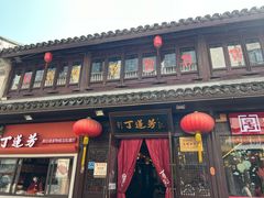 -衣裳街历史文化街区