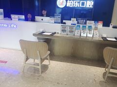 -柏乐口腔医院·舒适化无痛种植牙中心(东盟商务区院)