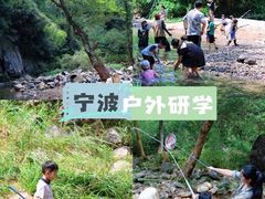 -四明山国家森林公园