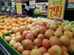 -幸福荣耀超市(学院路店)