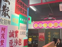 -明腾壹间茶餐厅(新都会花园广场店)