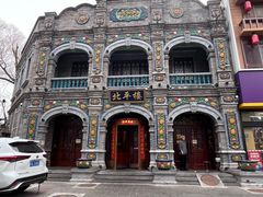 -北平楼·烤鸭·北京菜(牡丹园店)