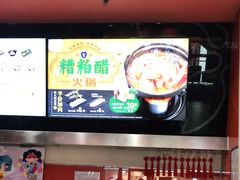 -吉野家(黑牛城道店)
