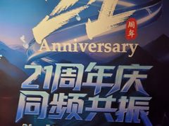 -北京目的地酒吧