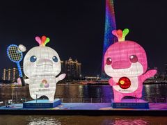 -海心沙亚运公园