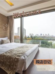 -耐味林月子会所(黄兴公园店)
