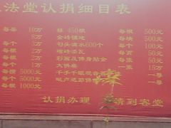 -罔极寺