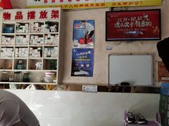 -郑远元专业修脚房(潘水路店)