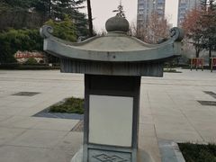 -木塔寺遗址生态公园
