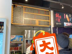 门面-鲜得来排骨年糕(即墨路店)