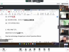 -新航道雅思托福·留学·考研培训(人民广场校区)