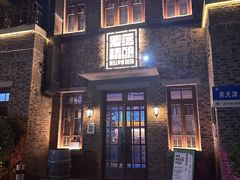 -麦落精酿啤酒餐吧(先农大院店)