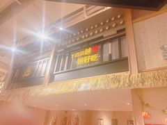 门面-冰川延边料理·炭烤串(原小木屋店)
