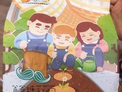 -爸爸糖手工吐司(苏州环球188店)